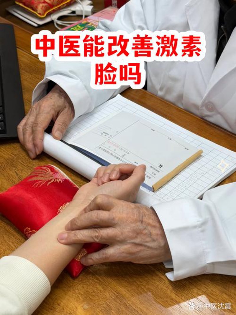 安庆美容美体：焕发美丽与自信